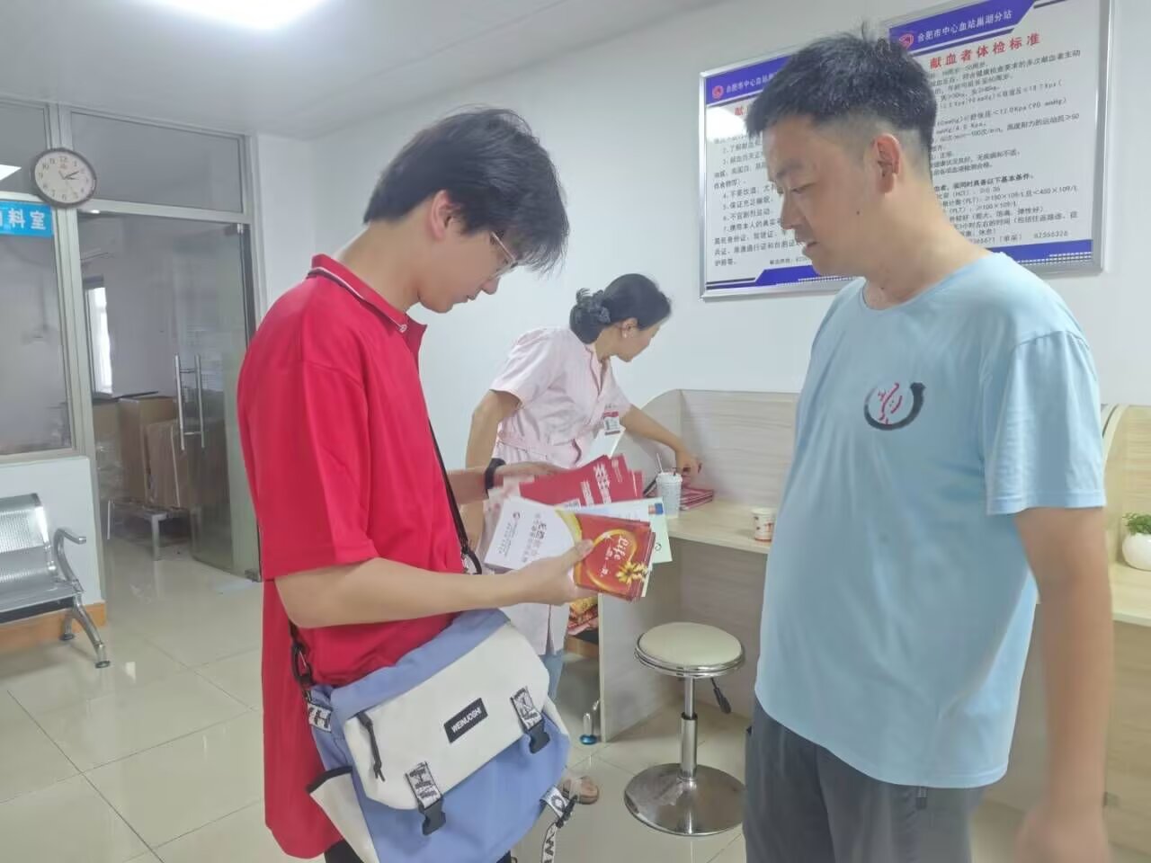 W(xu)Ժl(xing)(zhn)-^IѪվ