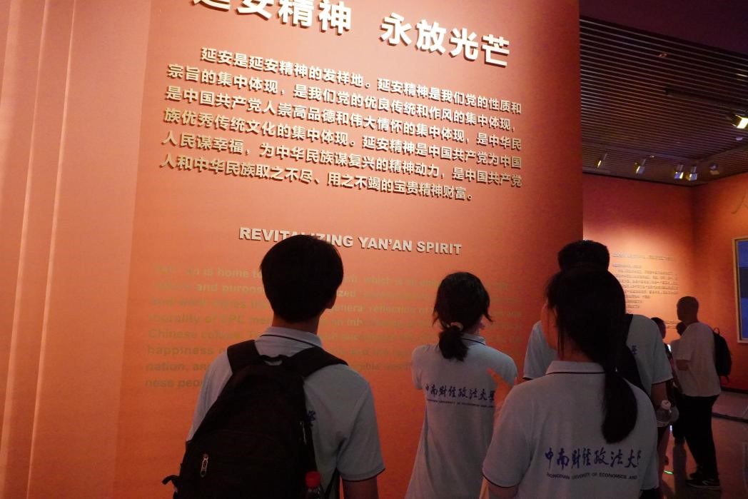 參觀延安革命紀念館