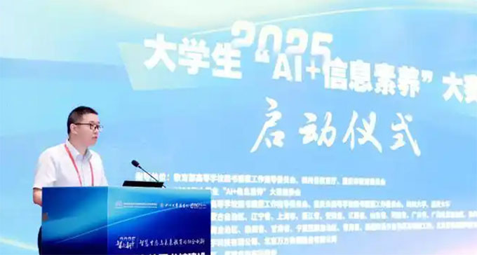 2025WAI+ϢBِڳɶ