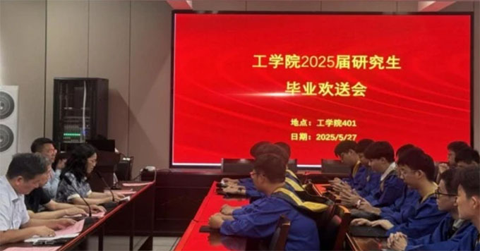 ഺ(mng)нm(x)¡r(nng)I(y)W(xu)W(xu)Ժe2025ôTʿо