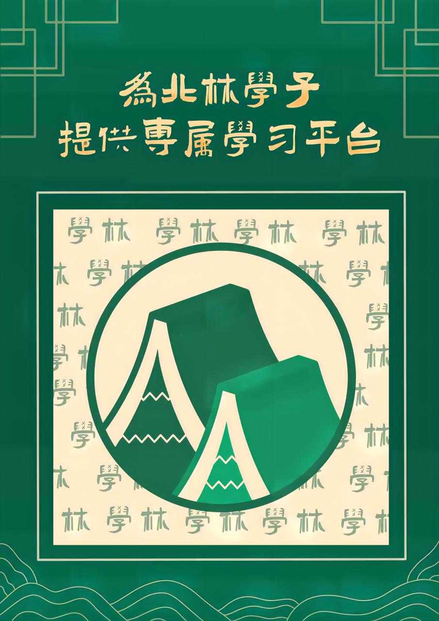 όW(xu)(x)@һwʽW(xu)(x)С򡪡W(xu)֡l(f)6.0汾