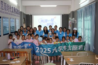 W(xu)ɏһǾ(bo)(gu)֮־ (jng)Q(mo)W(xu)Ժ(mng)ͻ(du)_(ki)չ2025ȫ(gu)W(xu)ɏһǡ־Ըv(dng)һ