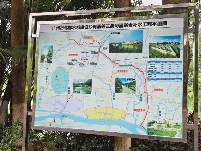 廣州市北部水系三河涌聯(lián)合補(bǔ)水工程平面圖 宋天浩攝